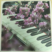 แผ่นเสียง György Cziffra - Invitation To The Piano Vinyl VG แผ่นแดง