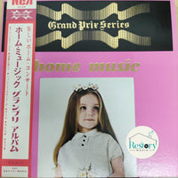 แผ่นเสียง Various - Grand Prix Series Home Music Vinyl VG