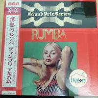 แผ่นเสียง Various - Grand Prix Series Rumba Vinyl VG+