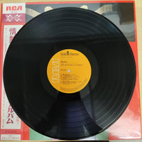 แผ่นเสียง Various - Grand Prix Series Rumba Vinyl VG+