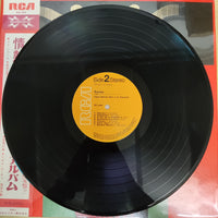 แผ่นเสียง Various - Grand Prix Series Rumba Vinyl VG+