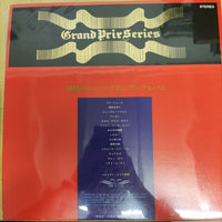 แผ่นเสียง Various - Grand Prix Series Rumba Vinyl VG+