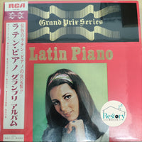 แผ่นเสียง Various - Grand Prix Series Latin Piano Vinyl VG+