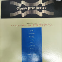 แผ่นเสียง Various - Grand Prix Series Esquivel Vinyl VG+