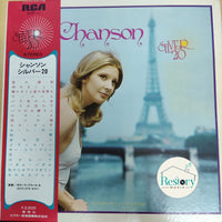 แผ่นเสียง Various - Chanson Silver 20 Vinyl VG+