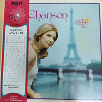 แผ่นเสียง Various - Chanson Silver 20 Vinyl VG+