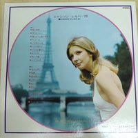 แผ่นเสียง Various - Chanson Silver 20 Vinyl VG+