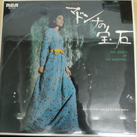 แผ่นเสียง Various - The Jewels Of The Madonna Vinyl VG+