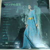 แผ่นเสียง Various - The Jewels Of The Madonna Vinyl VG+