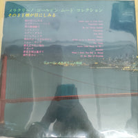 แผ่นเสียง Smoke Gets In Your Eyes - Melachrino Strings Golden Mood Vol.3 Vinyl VG+