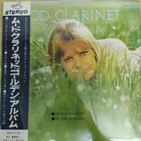 แผ่นเสียง Various - Mood Clarinet Golden Album Vinyl VG+