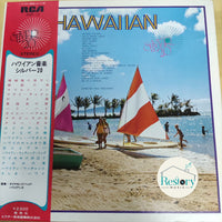 แผ่นเสียง Various - Hawaiian Silver 20 Vinyl VG+