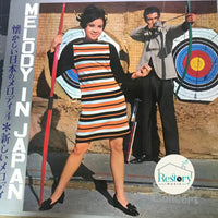 แผ่นเสียง Various - MELODY IN JAPAN Vinyl VG+ แผ่นสี
