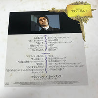 แผ่นเสียง FRANCIS LAI - Double Gold Super Disc VinyI VG+