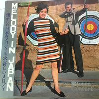 แผ่นเสียง Various - MELODY IN JAPAN Vinyl VG+ แผ่นสี