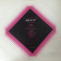 แผ่นเสียง 101 Strings - The Soul Of Spain Vinyl VG+