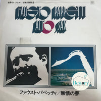 แผ่นเสียง Fausto Pappetti - Alto sax VinyI VG+