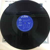 แผ่นเสียง Fausto Pappetti - Alto sax VinyI VG+