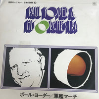 แผ่นเสียง Paul Yoder & His Orchestra VinyI VG+