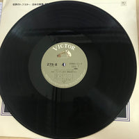 แผ่นเสียง Paul Yoder & His Orchestra VinyI VG+