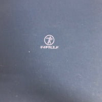 แผ่นเสียง 田端義夫 - ヒット全集 人生の歌声 Vinyl VG+ 2LPs