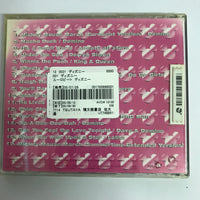 ซีดี Various - Eurobeat Disney CD VG+