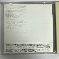 ซีดี Quincy Jones - Q's Jook Joint CD VG+