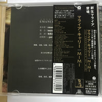 ซีดี Mariah Carey - The Emancipation Of Mimi CD VG+