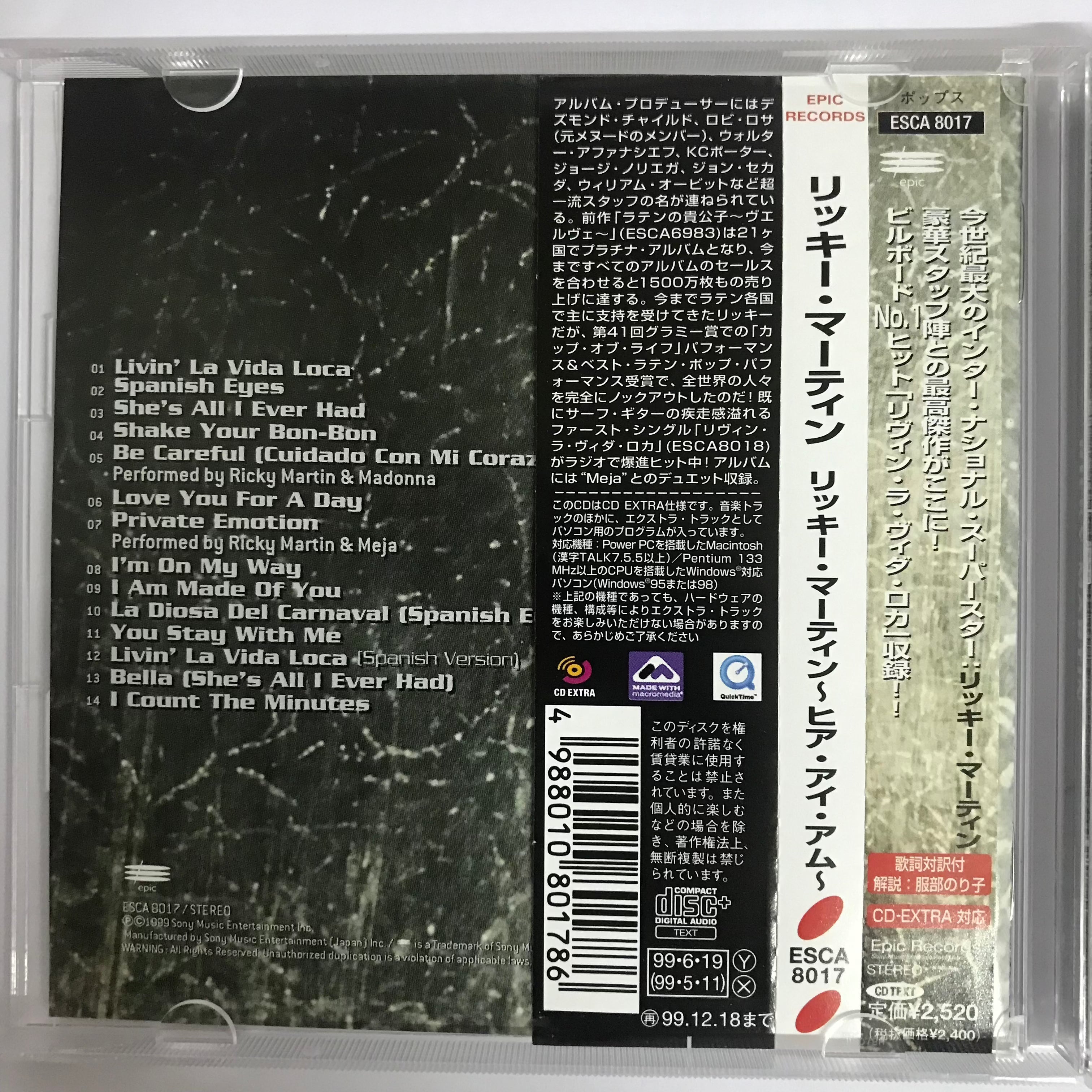 Ricky Martin デビューアルバム CD Ricky Martin デビューアルバム CD