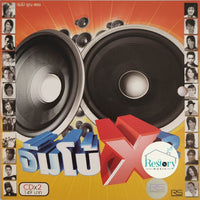 ซีดี Various - จัมโบ้ คูณ สอง CD VG+