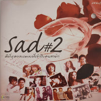 ซีดี Various -แซด#2 CD VG+