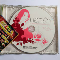 ซีดี Various - บอกรัก CD VG+