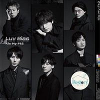 ซีดี Kis-My-Ft2 - Luv Bias CD VG+