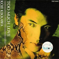 ซีดี Koji Kikkawa - Too Much Love CD VG