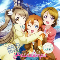 ซีดี Various - Printemps MUSEUM de Dou Shitai? CD VG+