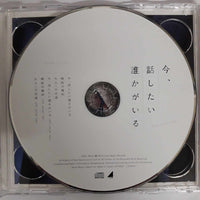 ซีดี 乃木坂46 - 今、話したい誰かがいる CD VG+ 2CDs