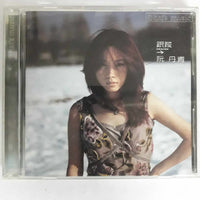 ซีดี 阮丹青 - 跟蹤 CD VG+