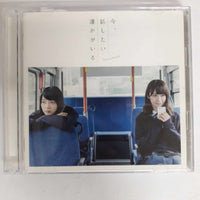 ซีดี 乃木坂46 - 今、話したい誰かがいる CD VG+ 2CDs