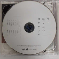 ซีดี 乃木坂46 - 今、話したい誰かがいる CD VG+ 2CDs