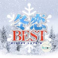 ซีดี Various - Best Winter Love Mix CD VG