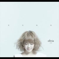 ซีดี Olivia Ong - 夏夜晚風 Live CD + DVD CD M