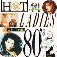 ซีดี Various - Hot Ladies Of The 80's CD VG+