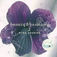 ซีดี Miwa Yoshida – Beauty & Harmony 2 CD VG+