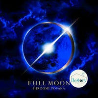 ซีดี Hiroomi Tosaka - Full Moon CD VG+