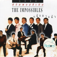 ซีดี The Impossibles - กลับมาแล้ว CD VG+