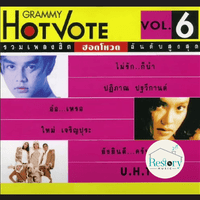 ซีดี Various - รวมเพลงฮิต Hot Vote 6 CD VG+