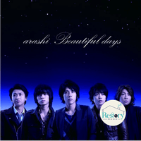 ซีดี Arashi - Beautiful days CD VG+ 2CDs