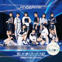 ซีดี ANGERME - Zenzen Okiagarenai SUNDAY 全然起き上がれないSUNDAY CD VG+