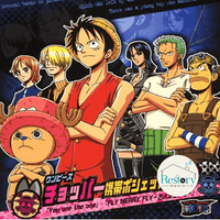 ซีดี Straw Hat Pirates - One Piece Keitai Pocket Tsuki CD CD VG+