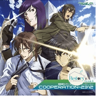 ซีดี Various - CD Drama Special 3 Mobile Suit Gundam 00 Another Story COOPERATION-2312 CD VG+
